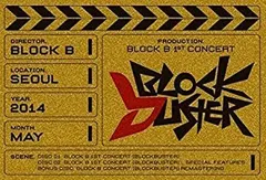 2025年最新】block b dvdの人気アイテム - メルカリ