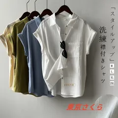 襟付き シャツ ブラウス レディース フレンチスリーブ ロールアップ仕様 ワイシャツ 半袖 フォーマル 通勤 オフィス 半袖シャツ 衿付き カジュアル ロールアップスリーブ スタイルアップ シャツブラウス 薄手 羽織り 夏 大人 OL
