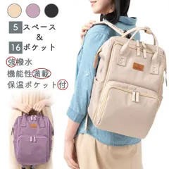 マザーズリュック マザーズバッグ アウトドア ママバッグ マザーズ 背面ポケット 自立式 リュック 哺乳瓶 保温 保冷 ポケット付き 大容量 軽量 便利 多機能 A4ファイル 収納ポケット ベビーカー バック おしゃれ 子育て 双子