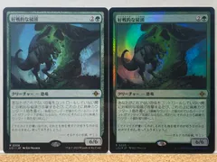 2024年最新】マジックザギャザリング mtg 緑の人気アイテム - メルカリ