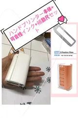 2024年最新】printpodsの人気アイテム - メルカリ