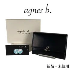 m87 未使用 保管品 agnes b. アニエスベー カードケース パスケース 定期入れ ブラック レザー ホック 箱 タグ付 プレゼント レディース メンズ