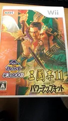 【中古】KOEI The Best 三國志11 with パワーアップキット - Wii