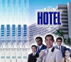 2025年最新】HOTEL 石ノ森 セットの人気アイテム - メルカリ