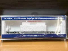 りーもー様Nゲージ鉄道模型 TOMIX8718 朗堂 福山通運　12両セット 2025年最新】Nゲージ 8718 コキ107形(増備型・コンテナなし)の
