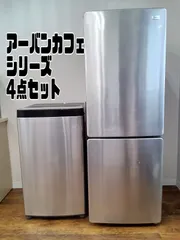 2025年最新】アーバンカフェシリーズの人気アイテム - メルカリ