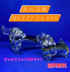 最終値下げ‼️地域限定送料無料!!伝統工芸⭐️マルティグラス　ダックスフント　ペア　親子　犬　置物　ガラス細工　*1756