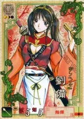 2026年最新】三国志大戦 ランペイジの人気アイテム - メルカリ
