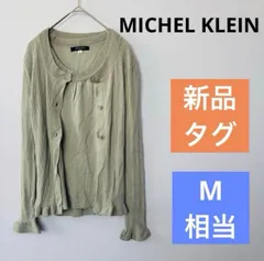 【新品タグ付き】ミッシェルクラン★グレー リブ編みカーディガン アンサンブルセット 長袖 半袖 冷房対策 ニット 38