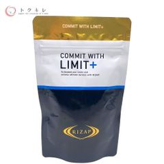 ライザップ LIMIT+ 1袋 リミット 90粒 サプリメント 正規品 - メルカリ