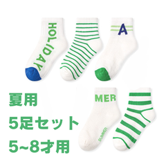 キッズ　子ども　夏用靴下　靴下  まとめ売り　かわいい靴下　保育園日常用品
