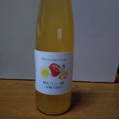 「飲む林檎酢」砂糖不使用/500ml/酸っぱいけど毎日の一杯