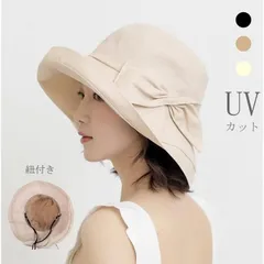 新品 帽子 つば広 日よけ帽子 UVカット ツバ広帽子 日よけ レディース 紫外線 ハット リボン付き 女優帽 女性用 対策 UV 夏用 新作 春 旅行