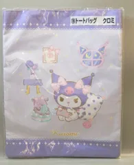 サンリオ サンリオキャラクターズ当りくじ 2021年12月 19.トートバッグ クロミ