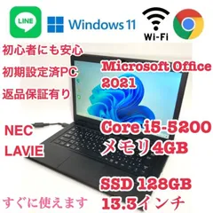 2024年最新】NEC LaVie U 128の人気アイテム - メルカリ