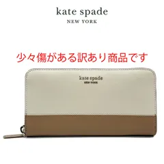 【訳あり 新品未使用】ケイトスペード kate spade 財布 レディース ラウンドファスナー長財布 スペンサー ジップ アラウンド アイボリー×ベージュ PWR00281 389