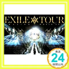 2025年最新】EXILE TOUR AMAZING WORLD DVDの人気アイテム