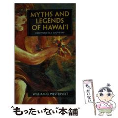 [중고] Myths and legends of Hawaii (Tales of the Pacific) / WD Westervelt, A. Grove Day / Mutual Publishing Co