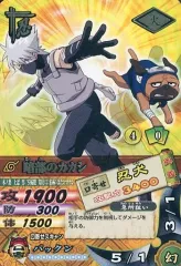 【中古】NARUTOデータカードダス DN-147T[N]：暗部のカカシ