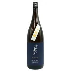 ゆきの美人 一穂積 純米吟醸 1800ml 2024年8月 【C2】