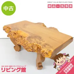 ss7789 【中古】 花台 飾り台 脚付き ミニテーブル 木製 天然木 瘤 茶道具 盆栽台 香炉台 和風 切り株 オブジェ インテリア 花台 中古