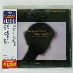 2025年最新】ビル エヴァンス レコードの人気アイテム - メルカリ