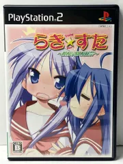 らき・すた 陵桜学園桜藤祭 DXパック