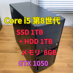 mouse LM-iH700SN 第8世代Core i5-8400  GTX1050 SSD 1TB プラス HDD1TB メモリ 8GB (ju1-8)
