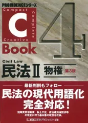 2024年最新】司法試験の人気アイテム - メルカリ