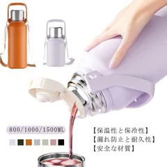 新品未使用水筒 ウォーターボトル 1リットル ステンレスボトル 保冷 保温 直飲み おしゃれ 真空断熱 真空二重 保温 保冷 洗いやすい 漏れ防止 熱湯 広