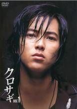 【中古】 恋する母たち ディレクターズカット版 (5巻セット) [レンタル落ち] [DVD] 719XRjCfRdL._UF350,350_QL50_.jpg
