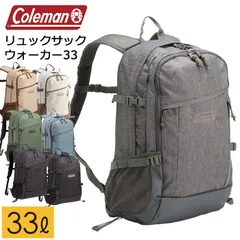 コールマン ウォーカー33 大容量 33L 大きいリュックサック 通学 旅行 荷物の多いユーザー向き バックパック