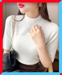 新品 モックネック ニットトップス 五分袖 洗える 薄手セーター 細見え【送料無料】