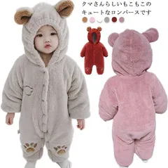 ロンパース パジャマ カバーオール 出産祝い 赤ちゃん ベビー服 防寒 ふわふわ もこもこ 動物 ルームウェア アウター 秋冬 冬用 幼児 男の子 女の子 ベビー用品 子供用 ギフト 長袖 百日祝いのサムネイル