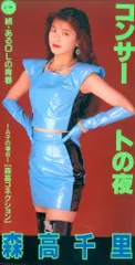 森高千里 限定生写真 ピクチャーチケット付き ステッカー付き【新品・未開】 LIVE ROCK ALIVE COMPLETE BOX【5枚組完全生産限定(2Blu