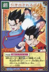 ドラゴンボール フュージョンワールド ポタラ FB01-047 - メルカリ