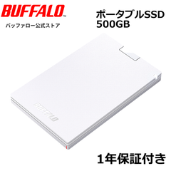 《整備済・再生品》 バッファロー SSD-PG500U3-WC(保証1年)