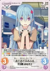 2025年最新】ChaosTCG 蒼の彼方のフォーリズムの人気アイテム