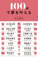 2025年最新】大村崑の人気アイテム - メルカリ