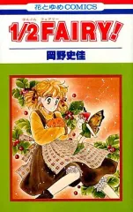 2026年最新】岡野_史佳の人気アイテム - メルカリ