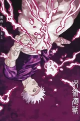 【中古】キャラカード 五条悟 イラストカード 「呪術廻戦 29巻＆30巻」 発売記念購入特典