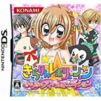 【中古】NDS きらりん☆レボリューション きらきらアイドルオーディション