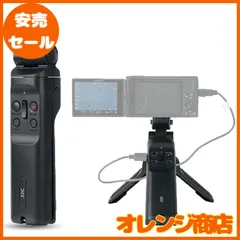 SONY GP-VPT1 ソニー　未使用 Amazon | SONY 卓上三脚/ミニ三脚 三脚付きシューティング