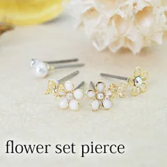 ピアス レディース サージカルステンレス製ポストのフラワーモチーフセットピアス パール ストーン合計6点セット メール便 送料無料 金属アレルギー対応 秋冬 大人気