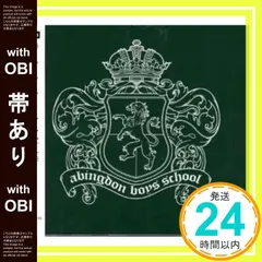 2026年最新】abingdon boys schoolの人気アイテム - メルカリ