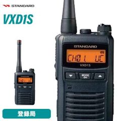 STANDARD VR-160 受信機 ワイドバンドレシーバー 八重洲無線 - メルカリ