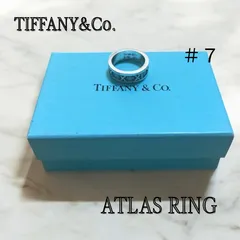 クリスマスセール　指輪　Tiffany＆Co ティファニーリング アトラス #7 ビンテージリング ATLAS RING  7号⑤