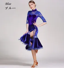社交ダンスドレス ダンスウエア ラテン ダンス レディース 衣装 競技 上下セット スカート ダンス衣装 スリット入り ブルー 青 ハイネック 透け感 セクター モダン イベント 舞台衣装 競技着 レッスン着 練習着 演出用 da166ze