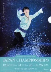 2025年最新】羽生結弦 ポスターの人気アイテム - メルカリ