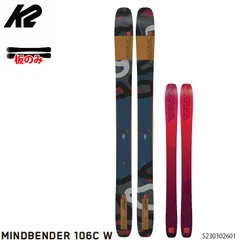 バックカントリースキーセット》 K2マインドベンダー、キングピン、ポモカシール 2025年最新】K2マインドベンダーの人気アイテム - メルカリ
